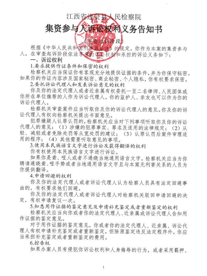 微信图片_20250721102655.png