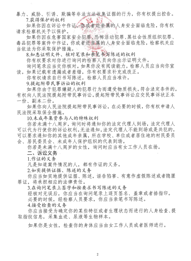 微信图片_20250721102818.png
