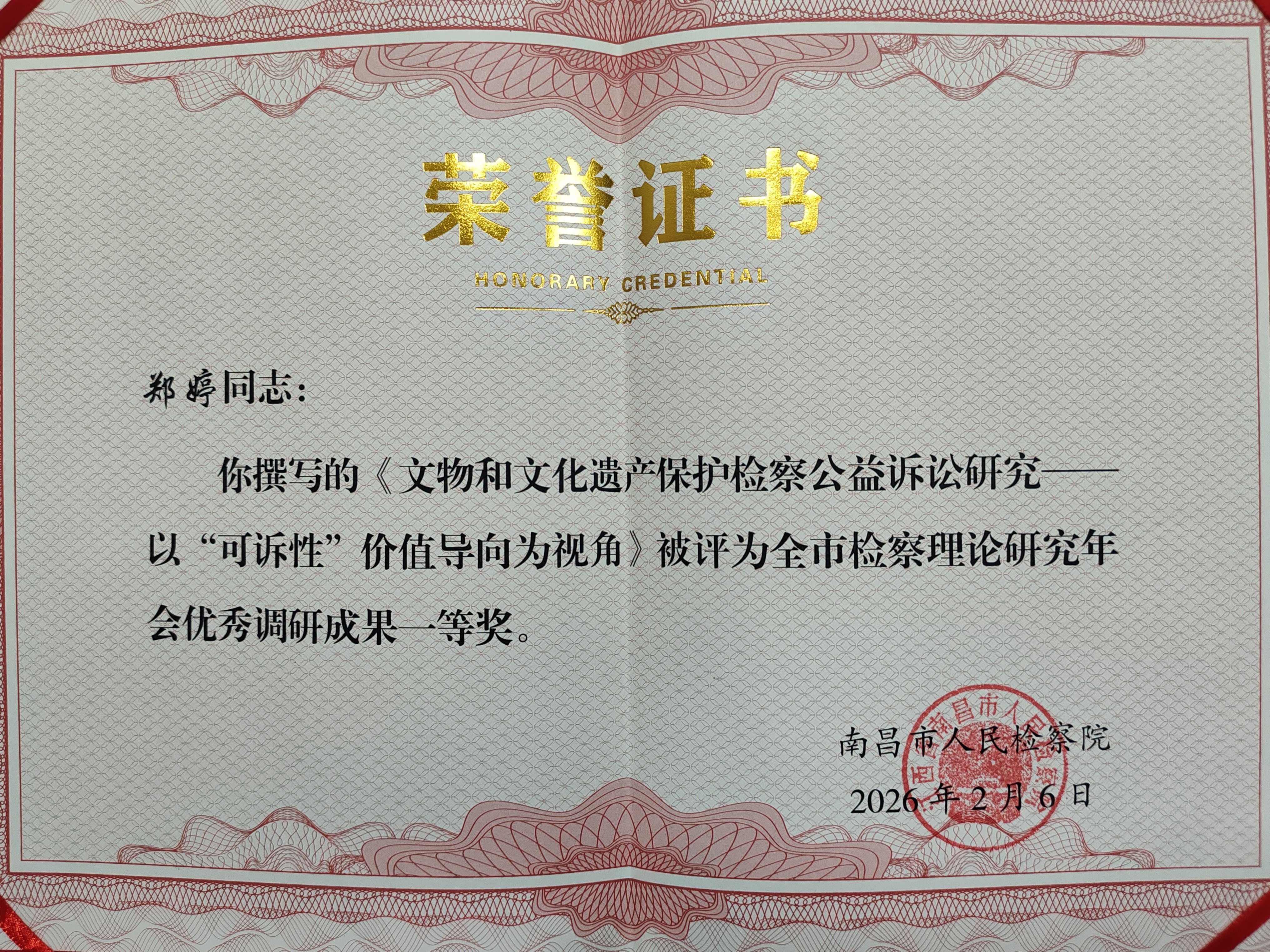 ȫ�м�������о����������гɹ�һ�Ƚ�