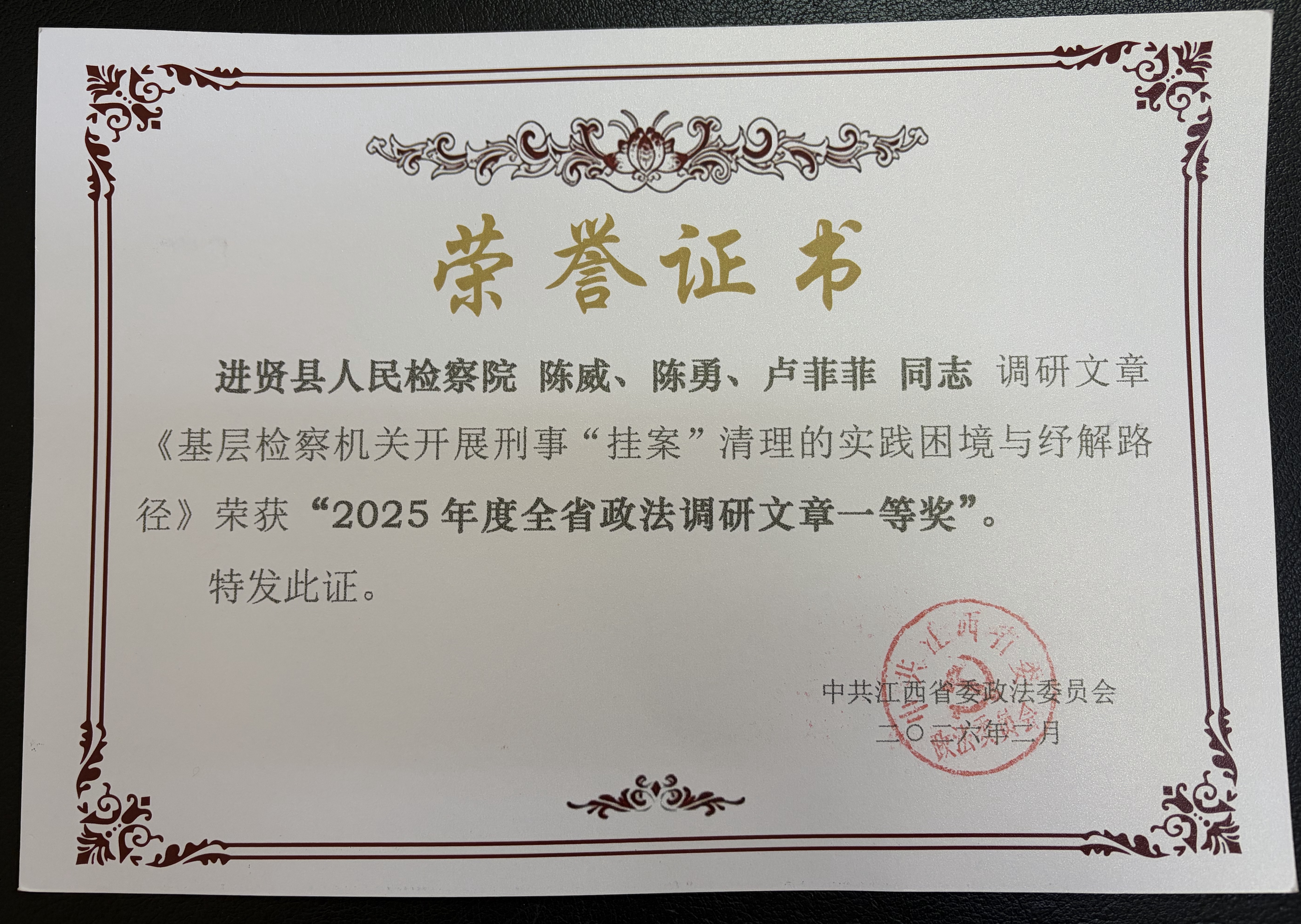 2025���ȫʡ������������һ�Ƚ�