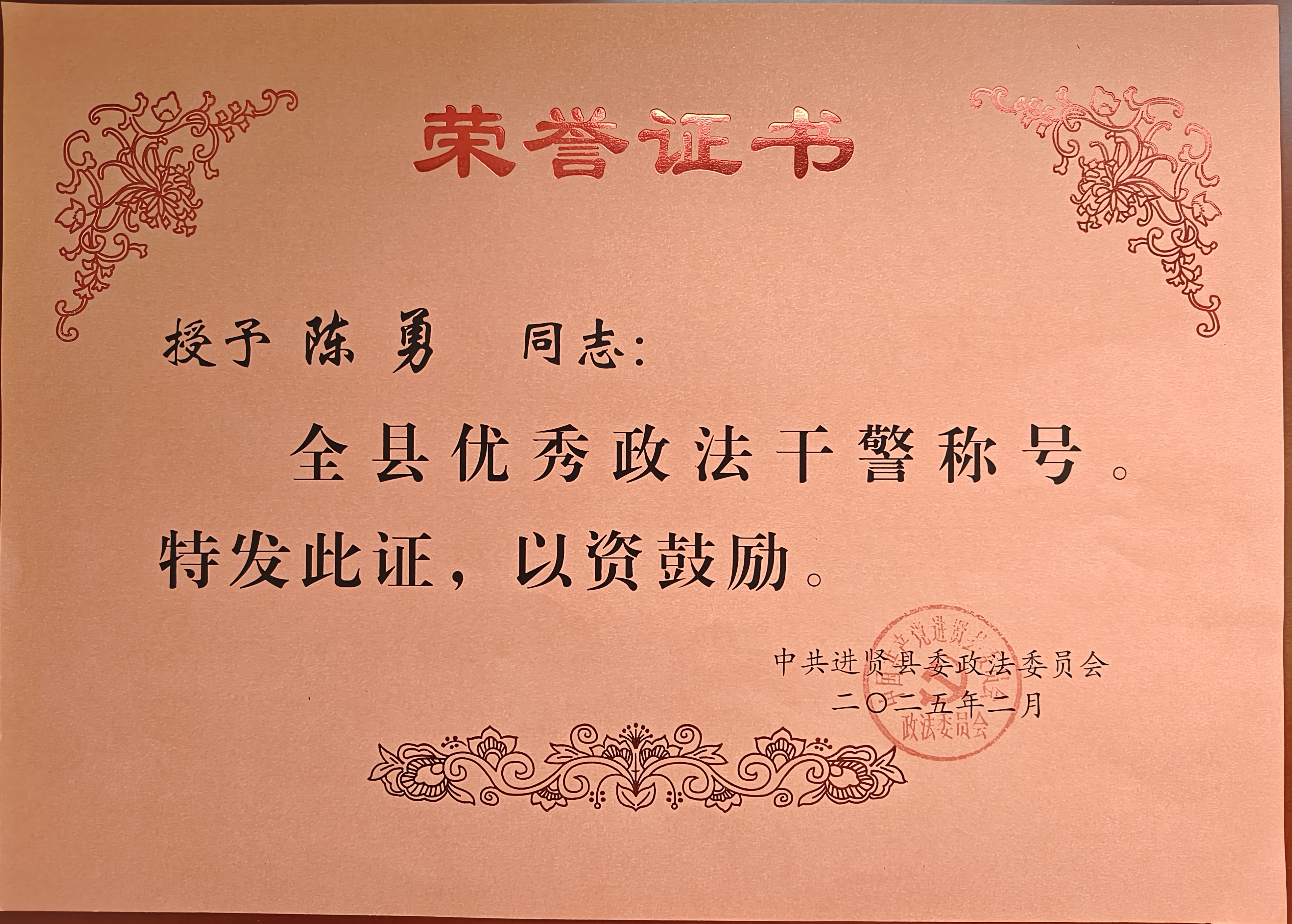 微信图片_20250303161546.jpg