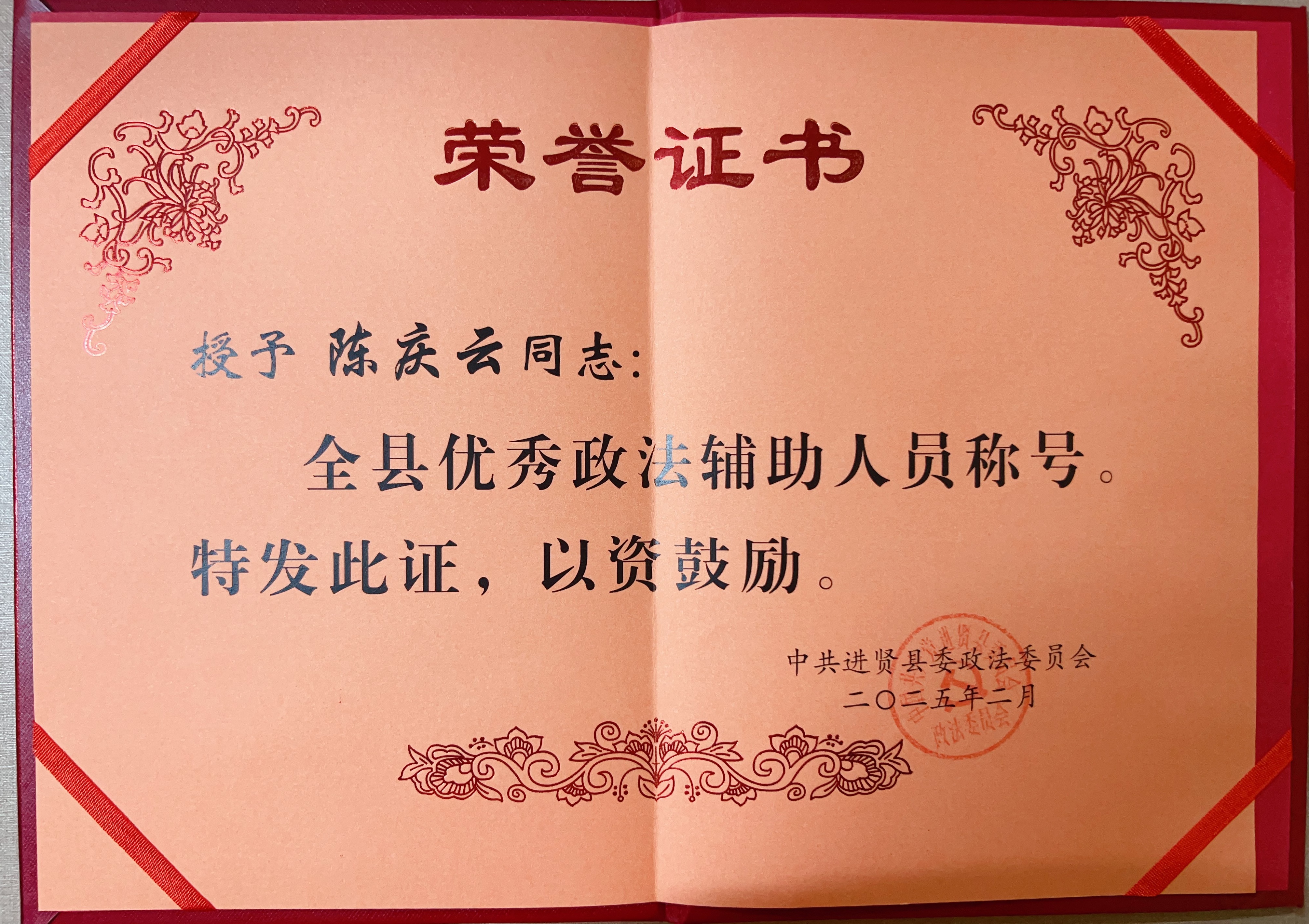 微信图片_20250303152803.jpg