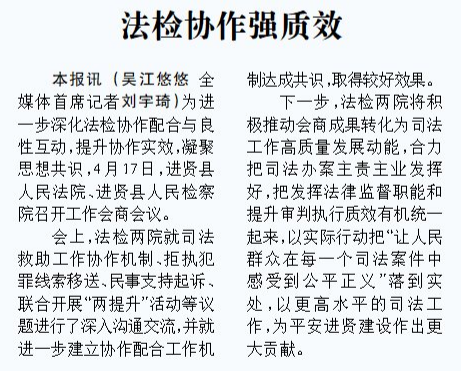 微信图片_20240423095434.png